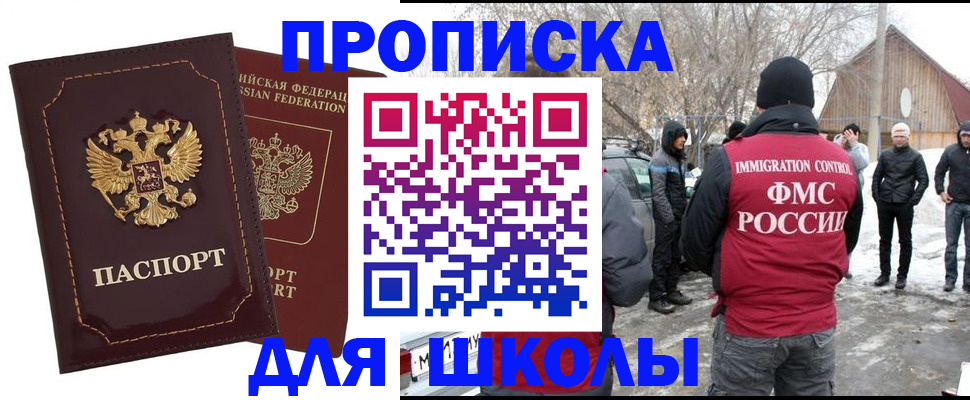 временная регистрация госуслуги в Вилюйске